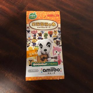 ニンテンドースイッチ(Nintendo Switch)のどうぶつの森　amiibo カード　第2弾　1パック　未開封(Box/デッキ/パック)