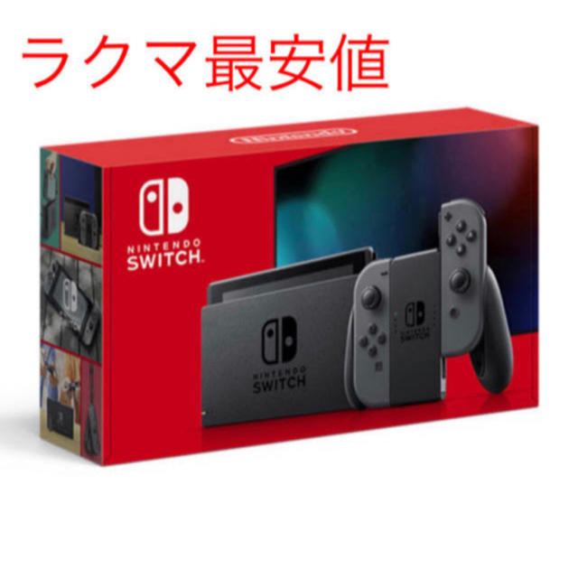 新型モデルNintendo Switch Joy-Con (L) /(R)グレーゲームソフト/ゲーム機本体