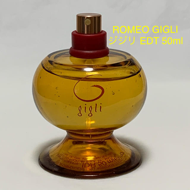 【希少】ROMEO GIGLI ロメオ ジリ ジジリ オードトワレ50ml 香水