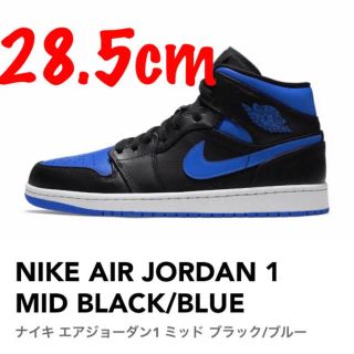 ナイキ(NIKE)のNIKE airjordan1 mid ROYAL エアジョーダン1 ミッド(スニーカー)