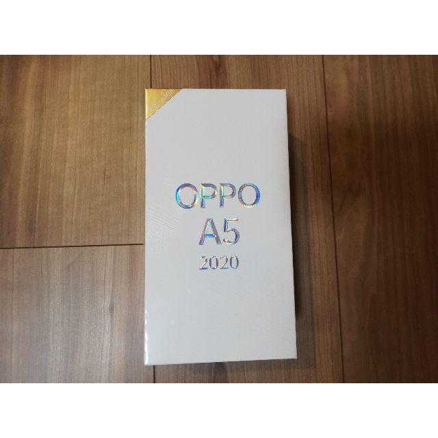 新品未開封 OPPO A5 2020 ブルー SIMフリー