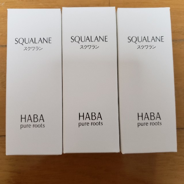 ハーバー HABA スクワラン 化粧オイル 60ml 3セット