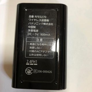 パナソニック(Panasonic)のポータブルワイヤレススピーカー SC-MC20 （中古）(スピーカー)