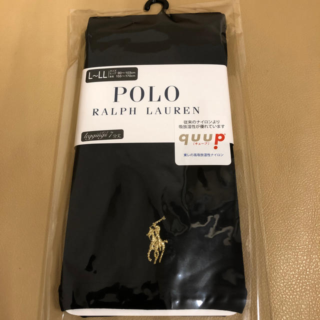 POLO RALPH LAUREN(ポロラルフローレン)の初出品　新品　女性　ポロラルフローレン　7分丈黒レギンス　L〜LL寸　日本製 レディースのレッグウェア(レギンス/スパッツ)の商品写真