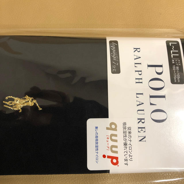 POLO RALPH LAUREN(ポロラルフローレン)の初出品　新品　女性　ポロラルフローレン　7分丈黒レギンス　L〜LL寸　日本製 レディースのレッグウェア(レギンス/スパッツ)の商品写真