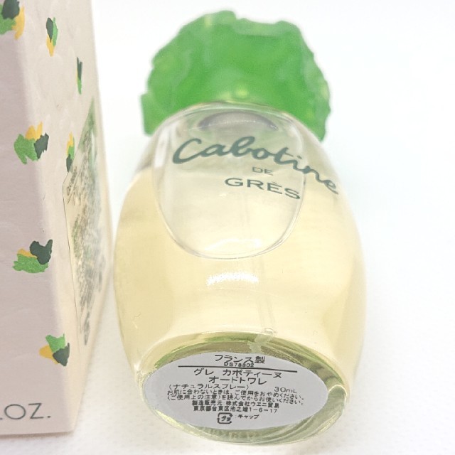 GRES CABOTINE(グレカボティーヌ)のグレ カボティーヌ  オードトワレ 30ml コスメ/美容の香水(香水(女性用))の商品写真