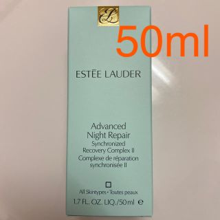 エスティローダー(Estee Lauder)の【未開封】エスティーローダーアドバンスナイトリペアSRコンプレックスll50ml(美容液)