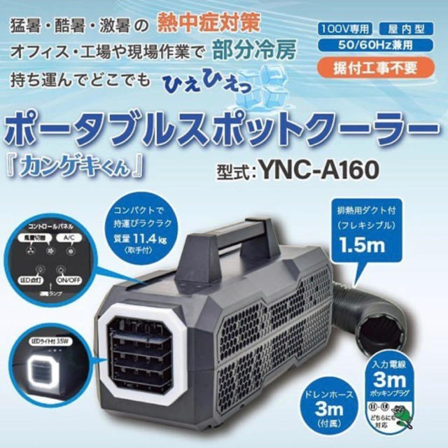 masaさま専用 カンゲキくん お礼や感謝伝えるプチギフト noxcapital.de