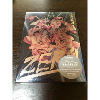 ジャニーズ(Johnny's)の滝沢歌舞伎ZERO（初回生産限定盤） DVD(舞台/ミュージカル)