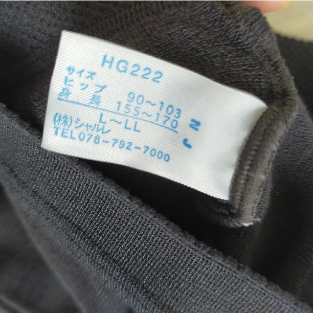 シャルレ(シャルレ)のシャルレ　タイツ　HG222　Ｌ〜ＬＬサイズ　ブラック レディースのレッグウェア(タイツ/ストッキング)の商品写真