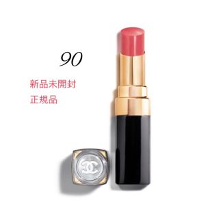 シャネル(CHANEL)のCHANEL ルージュココフラッシュ 90(口紅)