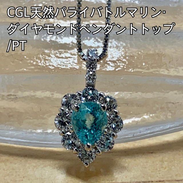 レアなストレートタイプ☆Pt850製ダイヤモンドテニスネックレス 計2ct 美品