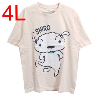 新品 クレヨンしんちゃん 野原 シロ Tシャツ 4L 人気(Tシャツ/カットソー(半袖/袖なし))