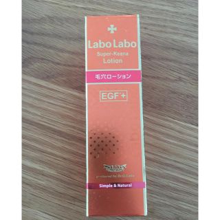 ドクターシーラボ(Dr.Ci Labo)のLaboLabo毛穴ローション(化粧水/ローション)