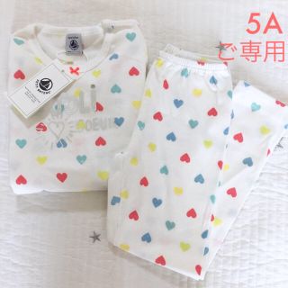 プチバトー(PETIT BATEAU)の＊ご専用＊ 新品未使用  プチバトー  プリント  長袖  パジャマ  5ans(パジャマ)