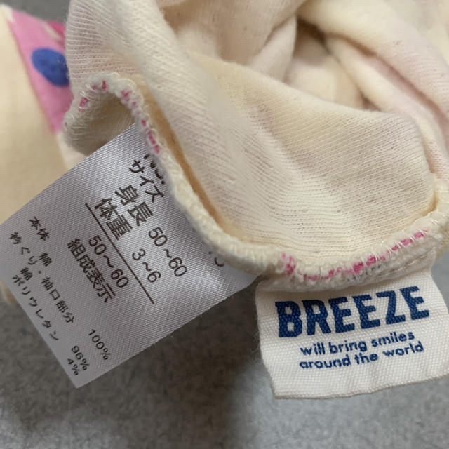 BREEZE(ブリーズ)のBREEZE ロンパース カバーオール 50～60 花柄 キッズ/ベビー/マタニティのベビー服(~85cm)(ロンパース)の商品写真