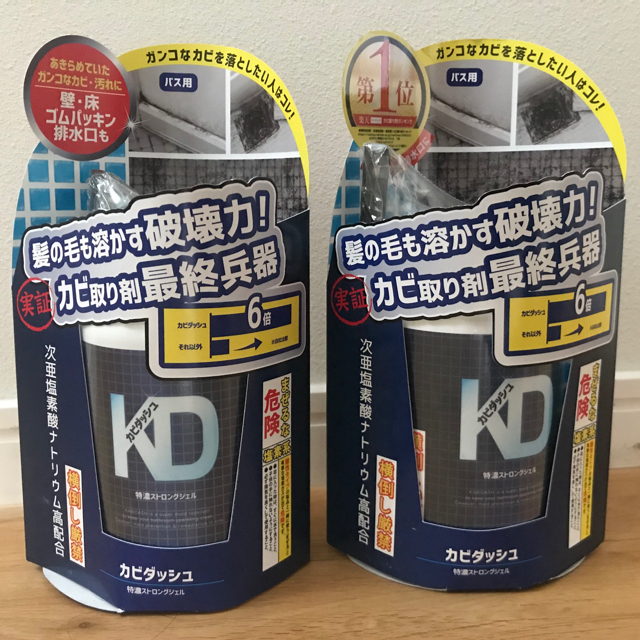 カビダッシュ濃縮ストロングジェル　500ml×2 インテリア/住まい/日用品の日用品/生活雑貨/旅行(日用品/生活雑貨)の商品写真