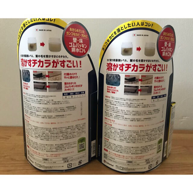 カビダッシュ濃縮ストロングジェル　500ml×2 インテリア/住まい/日用品の日用品/生活雑貨/旅行(日用品/生活雑貨)の商品写真