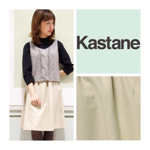 Kastane(カスタネ)のカスタネ＊フレアーSK 新品タグ付♡ レディースのスカート(ひざ丈スカート)の商品写真