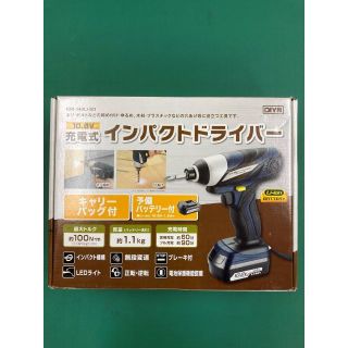 高儀　充電式インパクトドライバー　10.8Ｖ　(その他)