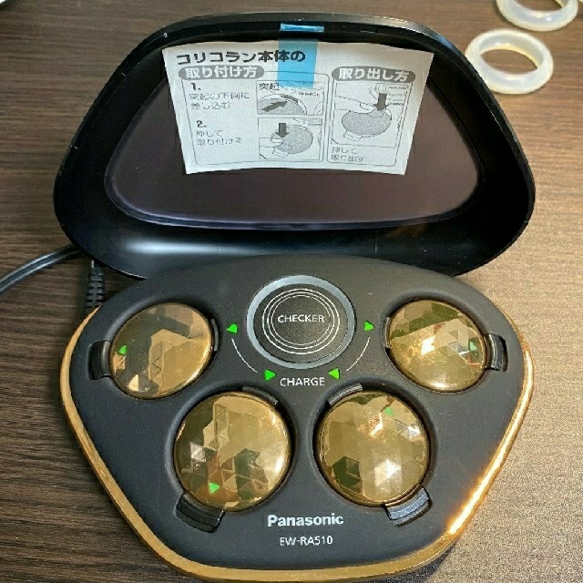 Panasonic 高周波治療器　コリコラン　EW-RA510 1