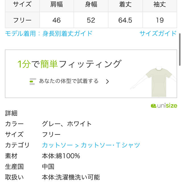 SLOBE IENA(スローブイエナ)の別注フォトtee レディースのトップス(Tシャツ(半袖/袖なし))の商品写真