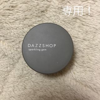 dazzshop アイシャドウ(アイシャドウ)