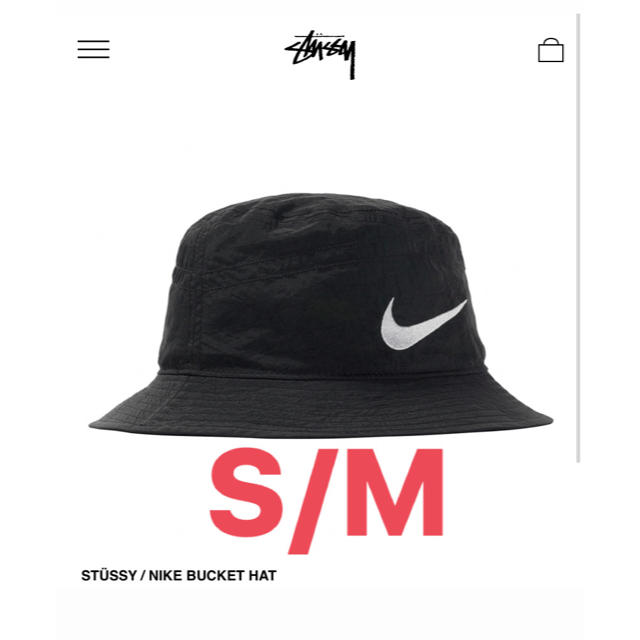 Stussy/Nike bucket hat