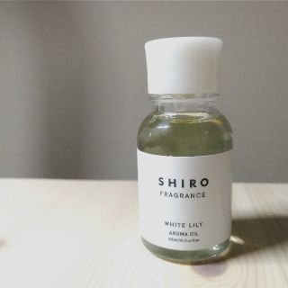 シロ(shiro)のSHIRO　アロマオイル　ホワイトリリー(アロマオイル)