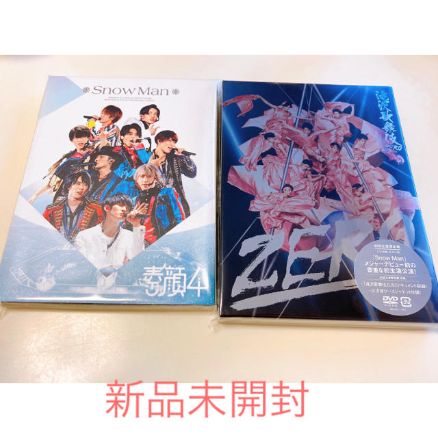 「素顔４」Snow Man盤と滝沢歌舞伎ZERO初回生産限定盤DVDセット