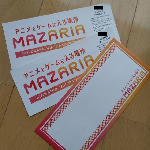 最安! 2枚 マザリア MAZARIA VIPパスポート