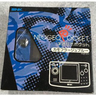 エスエヌケイ(SNK)の未使用　ネオジオポケット（カモフラージュブルー）(携帯用ゲーム機本体)