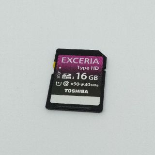 トウシバ(東芝)の東芝 SDHCカード 16GB Class 10 UHS-I EXCERIA(PC周辺機器)