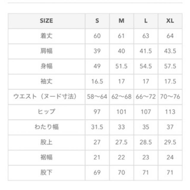 GU(ジーユー)のピンク、ストライプ、パジャマ、上下セット、ルームウエア、ルームパンツ、M レディースのルームウェア/パジャマ(パジャマ)の商品写真