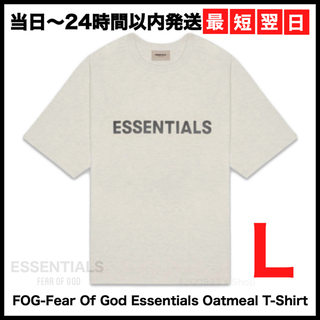 フィアオブゴッド(FEAR OF GOD)の本日限定価格 FOG Fear Of God Essentials Tee L(Tシャツ/カットソー(半袖/袖なし))