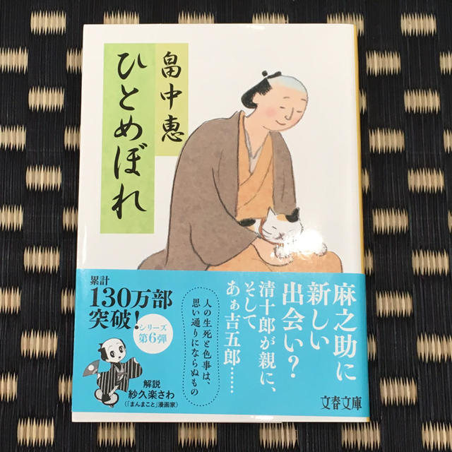 Sumireさま ひとめぼれの通販 By にこてん プロフィール必読 ラクマ