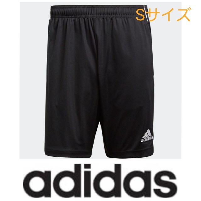 adidas(アディダス)の【新品未使用】アディダス adidas トレーニング ハーフパンツ Sサイズ スポーツ/アウトドアのランニング(ウェア)の商品写真