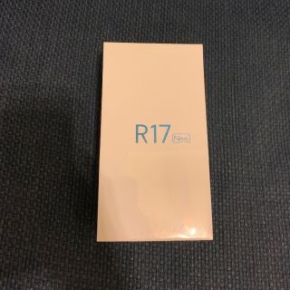 アンドロイド(ANDROID)のOPPO　R17 neo 新品未開封　128GB　値下げ不可(スマートフォン本体)