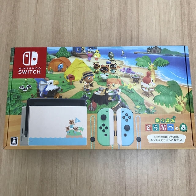 Nintendo Switch　あつまれ　どうぶつの森セット