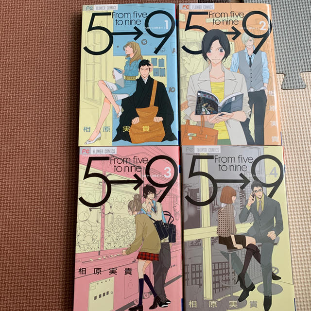 小学館 5時から9時まで 1巻 4巻 漫画の通販 By シュルツ ショウガクカンならラクマ