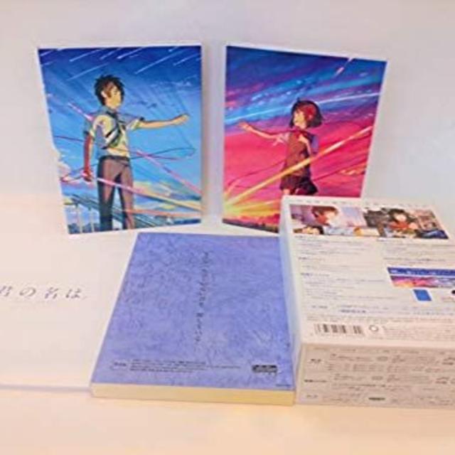 君の名は Blu Rayコレクターズ エディション 初回生産限定 の通販 By じゅんぺ S Shop 価格交渉あり ラクマ 君の名は Blu Rayコレクターズ エディション 初回生産限定 の通販 By じゅんぺ S Shop 価格交渉あり ラクマ