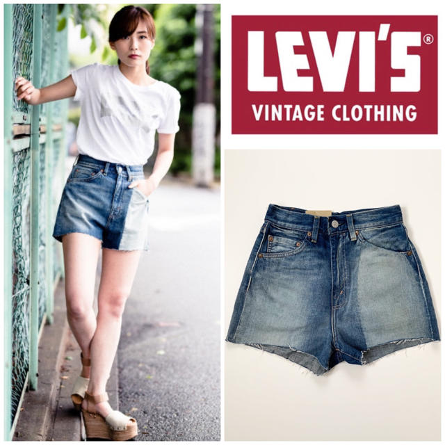 新品未使用 LEVI’S 1950モデル 701