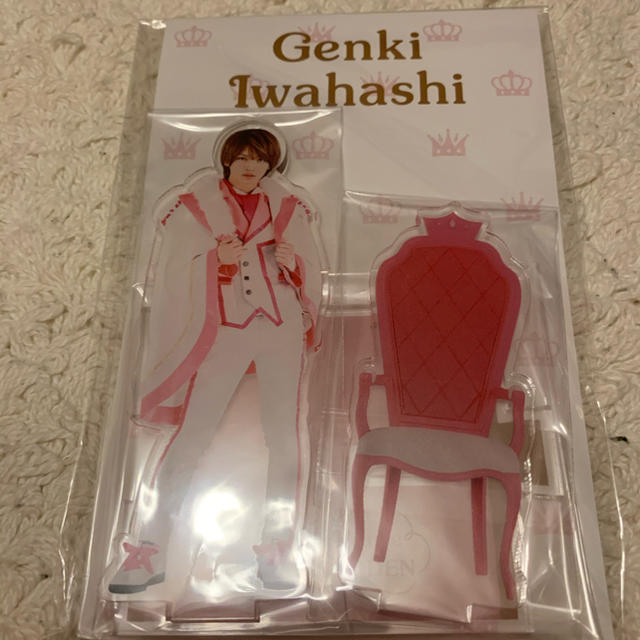 品質が完璧 岩橋玄樹 アクスタ アクリルスタンド 銀テ