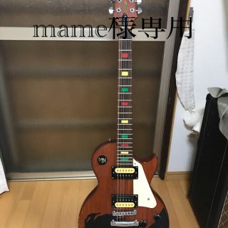 エピフォン(Epiphone)の　Epiphon レスポール　ボブマーリーモデル(エレキギター)