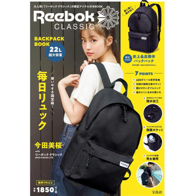 リーボック　リュック　バックパック　新品　お値下げしました‼︎