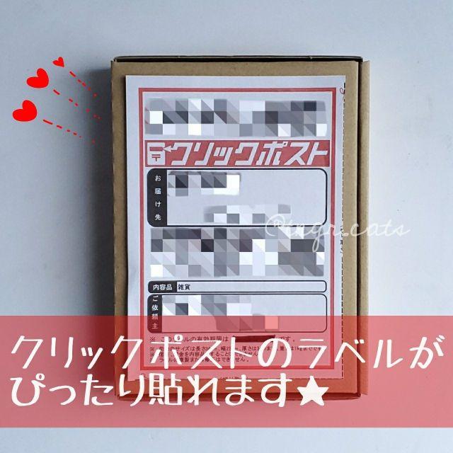 匿名発送 11枚 A6 ハガキサイズ 小型ダンボール 茶 002の通販 By あい S Shop ラクマ