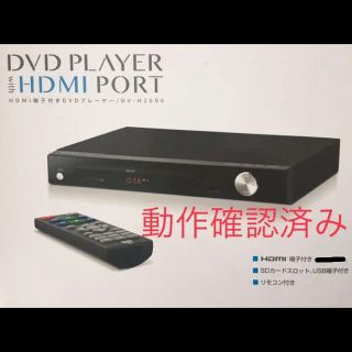 EAST DVDプレイヤー(DVDプレーヤー)