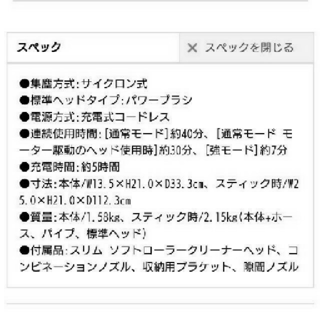 【どうぞ】 Dyson - 新品未開封 最新軽量 ダイソンV8スリム 正規品SV10KSLMメーカー保証ありの通販 by koro's