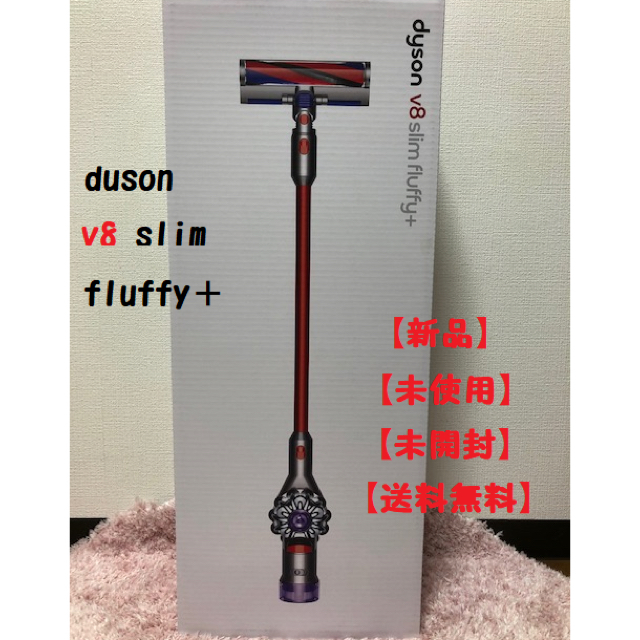 Dyson V8 Slim Fluffy+ (SV10KSLMCOM)
