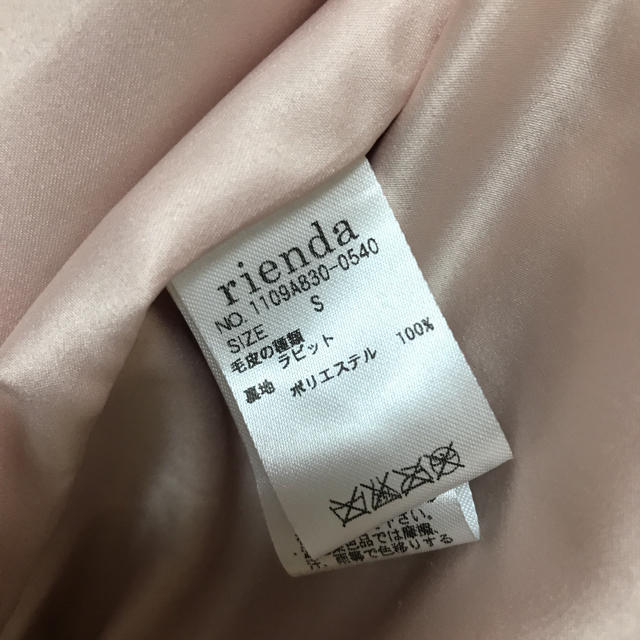 rienda(リエンダ)のリアルファーコート レディースのジャケット/アウター(毛皮/ファーコート)の商品写真